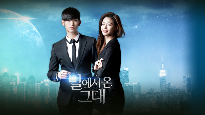 Cheon Song-yi and Do Min-joon - My Love From the Star