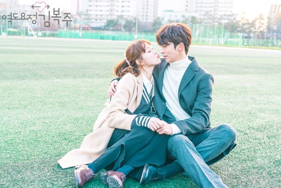 Kim Bok-joo and Jung Joon-hyung - Weightlifting Fairy Kim Bok-joo