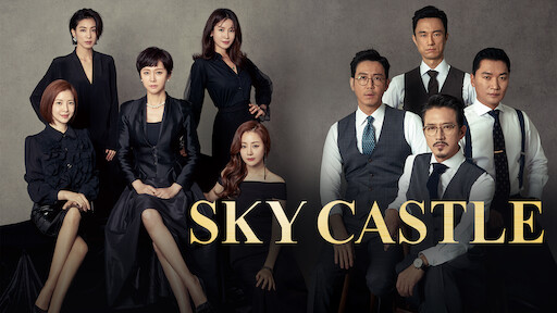 Sky Castle